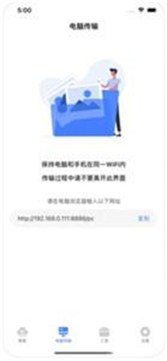 手机数据搬家工具app下载-手机数据搬家工具下载v1.0.2