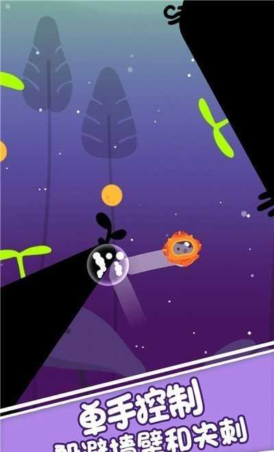 球球不思议游戏下载-球球不思议最新版下载v1.2