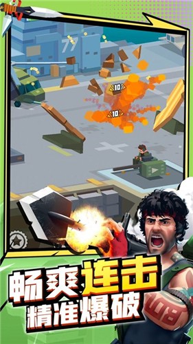 刀客大乱斗游戏下载-刀客大乱斗手机版下载v1.2