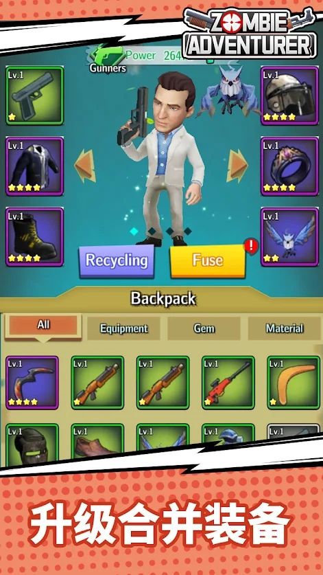 僵尸冒险家游戏下载-僵尸冒险家无广告版下载v1.0.1