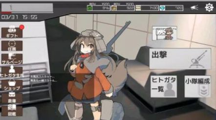 废铁轮舞曲手游下载-废铁轮舞曲kuzutetsurondo中文版下载v1.0.1