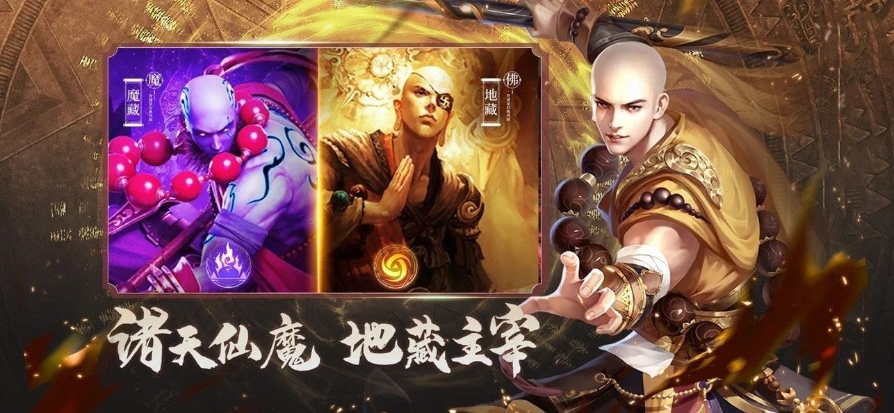 九州飞凰录手游下载-九州飞凰录最新版下载v1.53.33