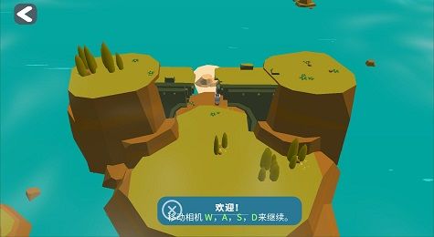 袖珍无限岛屿建造者游戏2022最新版下载-Pocket Infinity Island Builder下载v1.1