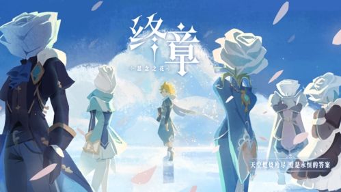 仙境传说ro守护永恒的爱-仙境传说ro下载v1.0.90