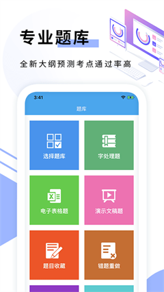 C语言编程app下载-C语言编程软件下载v1.0.2