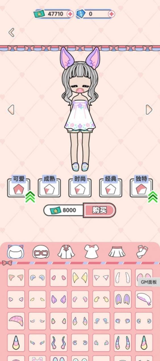 心跳映画社手游下载-心跳映画社安卓版下载v1.0