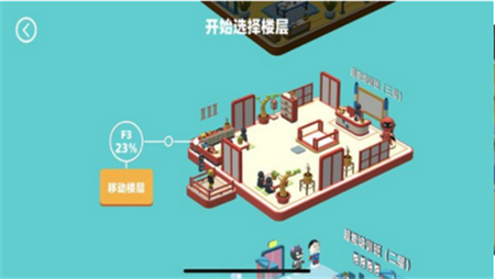 异能培训班游戏下载-异能培训班无敌版下载v1.313