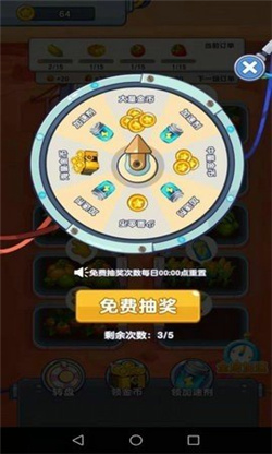 火星农场下载-火星农场红包版下载v1.0.11