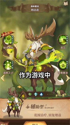 深渊与秩序游戏下载-深渊与秩序手机版下载v1.0.1