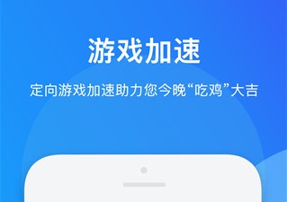 中国电信网络管家app下载-网络管家电信下载V4.4.7