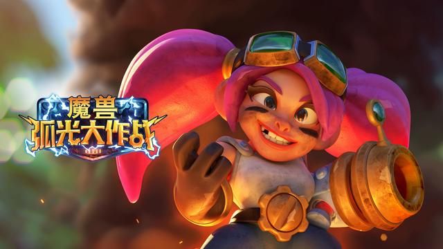 魔兽弧光大作战下载-魔兽弧光大作战v1.0