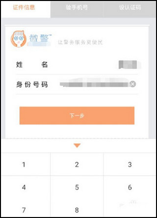 4027cdc9411a5367f9dc1e455758208e