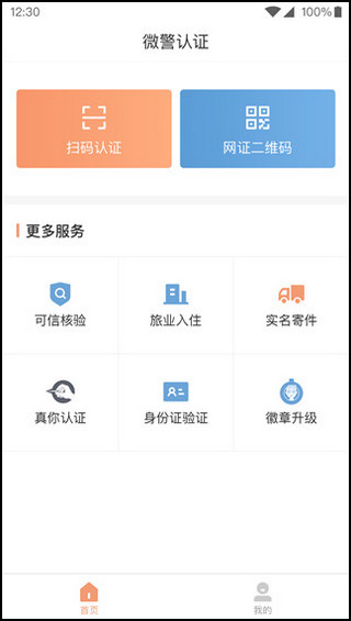 e4279eeff7aaaa0f44f114dee59f82b2