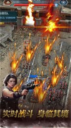 霸略征战废土重生无尽尸潮下载-霸略征战废土重生游戏下载v1.0.42