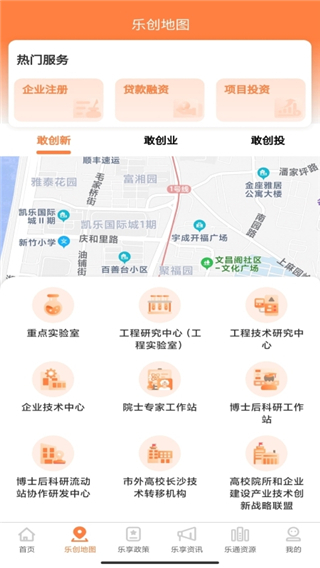 长沙人才智慧平台APP下载-长沙人才app安卓版下载v1.3.3