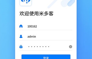 米多客手机版下载-米多客客服软件下载v1.4.2