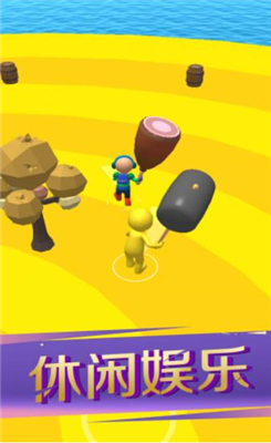 奇葩武器大乱斗游戏下载-奇葩武器大乱斗最新版安卓下载v1.0