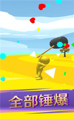 奇葩武器大乱斗游戏下载-奇葩武器大乱斗最新版安卓下载v1.0