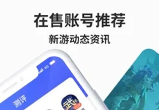 寻宝网交易平台官网下载-寻宝网交易app下载v1.0.8