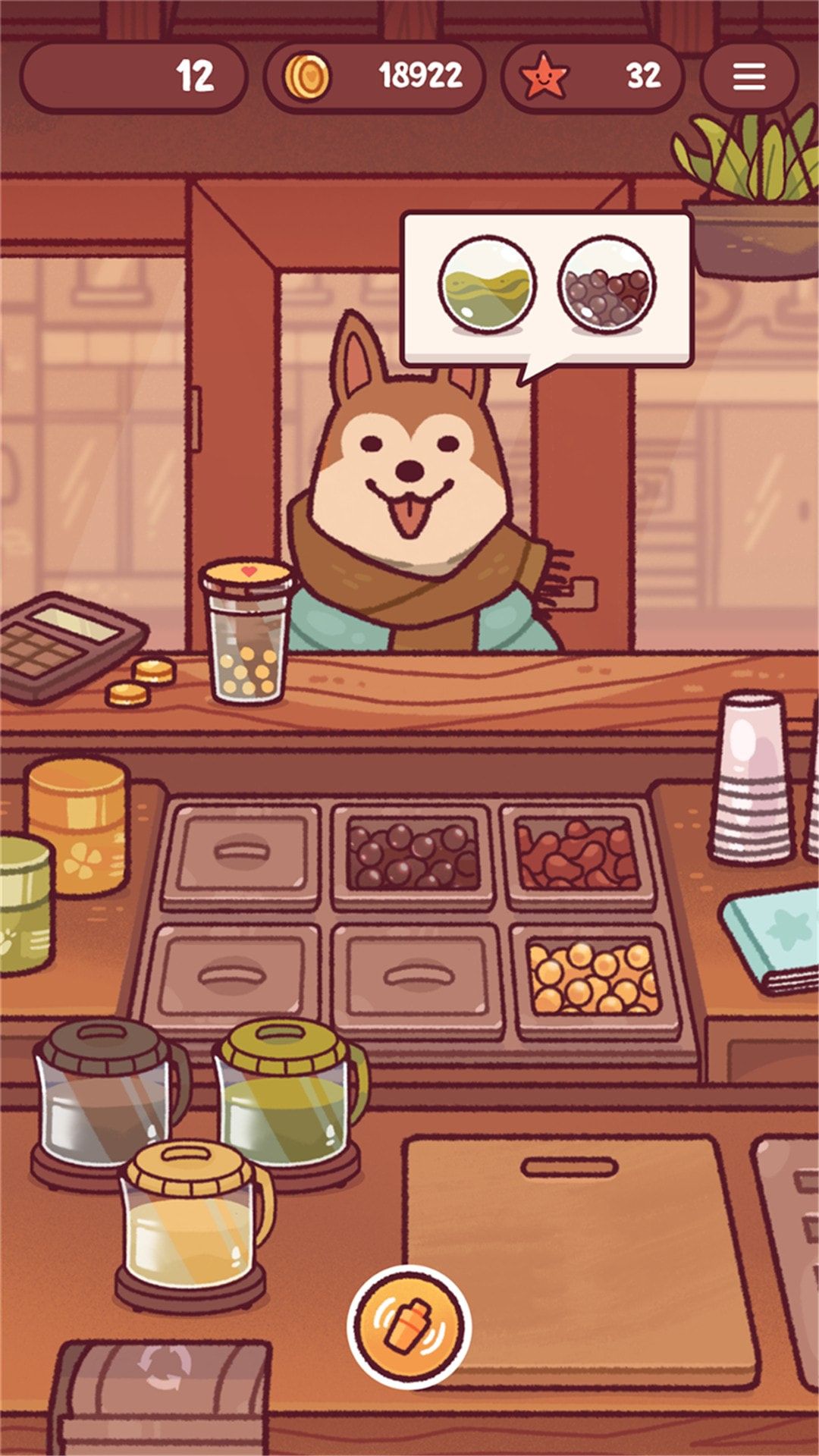 可口的奶茶最新版下载-可口的奶茶手游下载v1.0.1