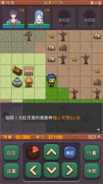 小虎传大菠萝深渊手游下载-小虎传大菠萝深渊正式版2022下载v0.2.1