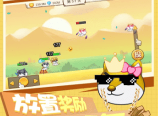 吃我一砖无广告无限钻石无限金币无限升级狗头-吃我一砖免广告v1.30