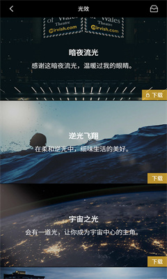 印象滤镜大师app下载-印象滤镜大师安卓版下载v1.2.3