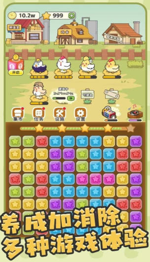 口袋鸡与奇异蛋手游下载-口袋鸡与奇异蛋最新版下载v1.0.0