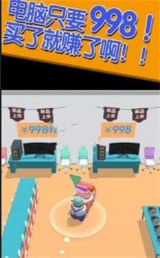 我还拿得动游戏下载-我还拿得动内购版下载v0.0.1