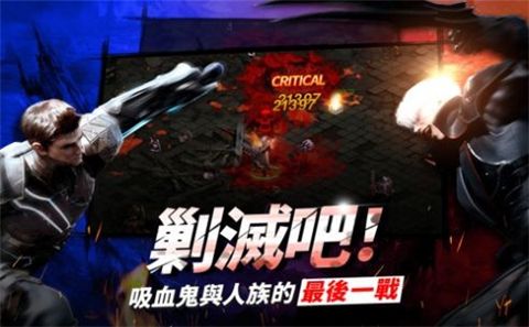 血魔伊甸园手游下载-血魔伊甸园最新版安卓下载v1.0.2