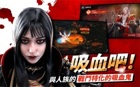 血魔伊甸园手游下载-血魔伊甸园最新版安卓下载v1.0.2