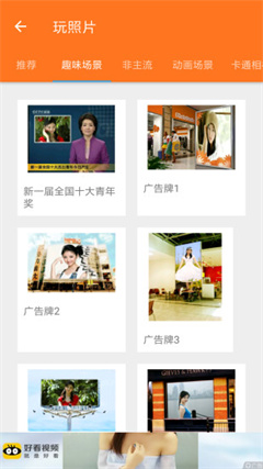 随你玩app最新版下载-随你玩安卓版下载v1.4.3