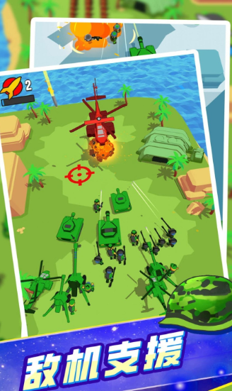 模拟战场突击队最新版下载-模拟战场突击队安卓版下载v1.0.0428