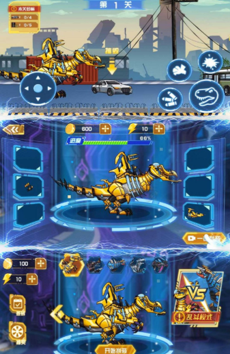 机甲最疯狂手游下载-机甲最疯狂最新版下载v1.0.1