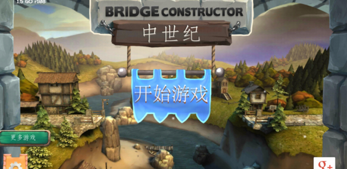 桥梁构造者破解版无限预算-桥梁构造者中世纪bridge Constructorv2.1