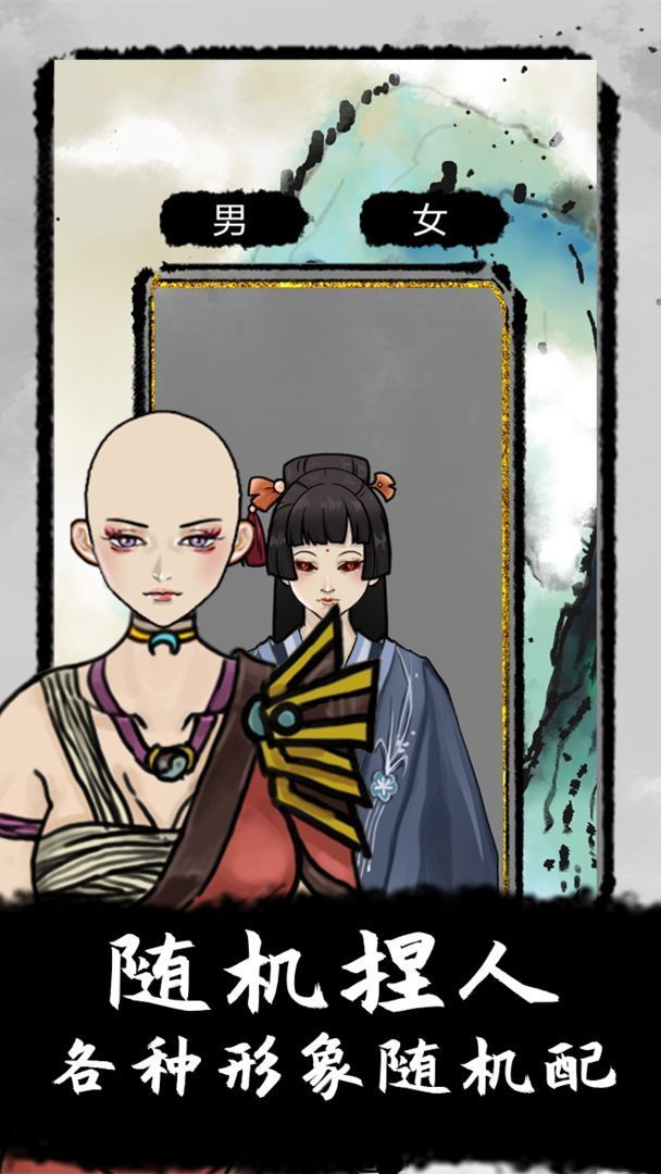 太公传承(攻略)