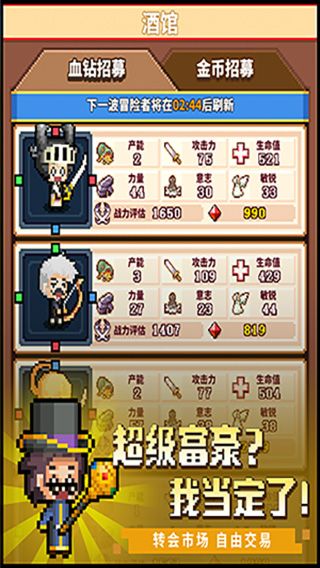 晚安森林游戏下载-晚安森林(食谱)v1.1