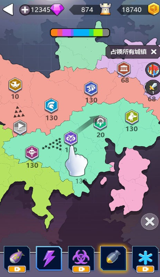 领地争夺战游戏下载-领地争夺战破解版下载v1.0.0