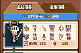 晚安森林游戏下载-晚安森林(食谱)v1.1