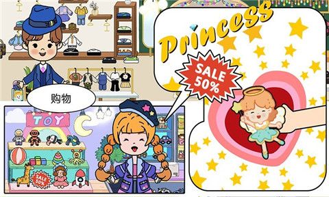 米加小镇伦敦游戏下载-米加小镇伦敦完整版下载v1.8