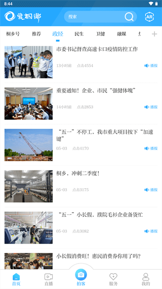 b81181a6a4edd0e7befefd500b0b00c3