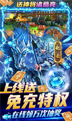 我有上将手游下载-我有上将安卓版下载v1.1.1.1