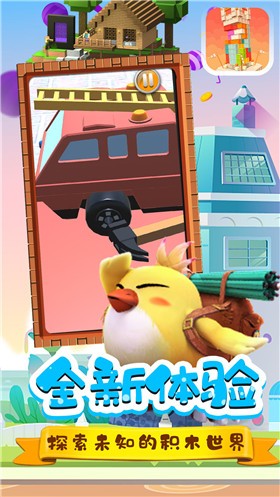 宝宝玩具修理店手游下载-宝宝玩具修理店最新安卓版下载v1.0.0