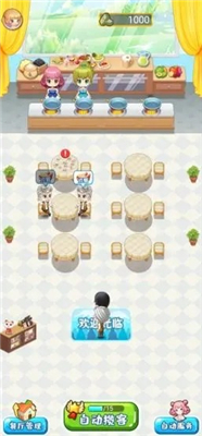 吉祥餐厅手游下载-吉祥餐厅最新版下载v1.0