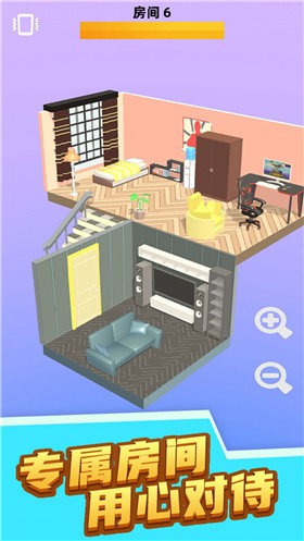 装扮闺蜜房间下载-装扮闺蜜房间2022安卓版下载v1.1.0505
