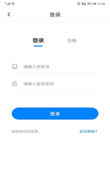 联拓宝软件下载-联拓宝正式版下载v1.1.10