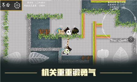 森林大会游戏下载-森林大会最新版下载v1.9