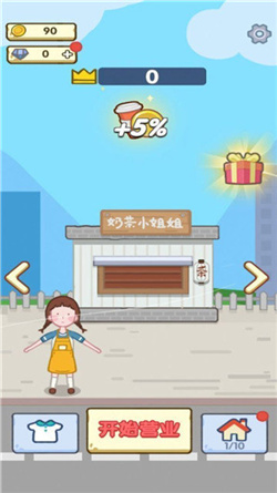 奶茶庄园游戏下载-奶茶庄园红包版下载v1.0.0