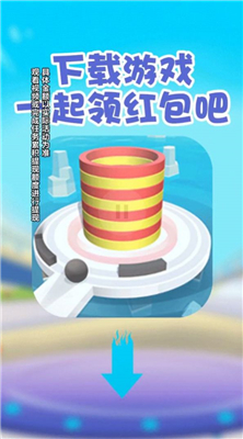 看谁打的准游戏下载-看谁打的准最新版安卓下载v1.0.0.0