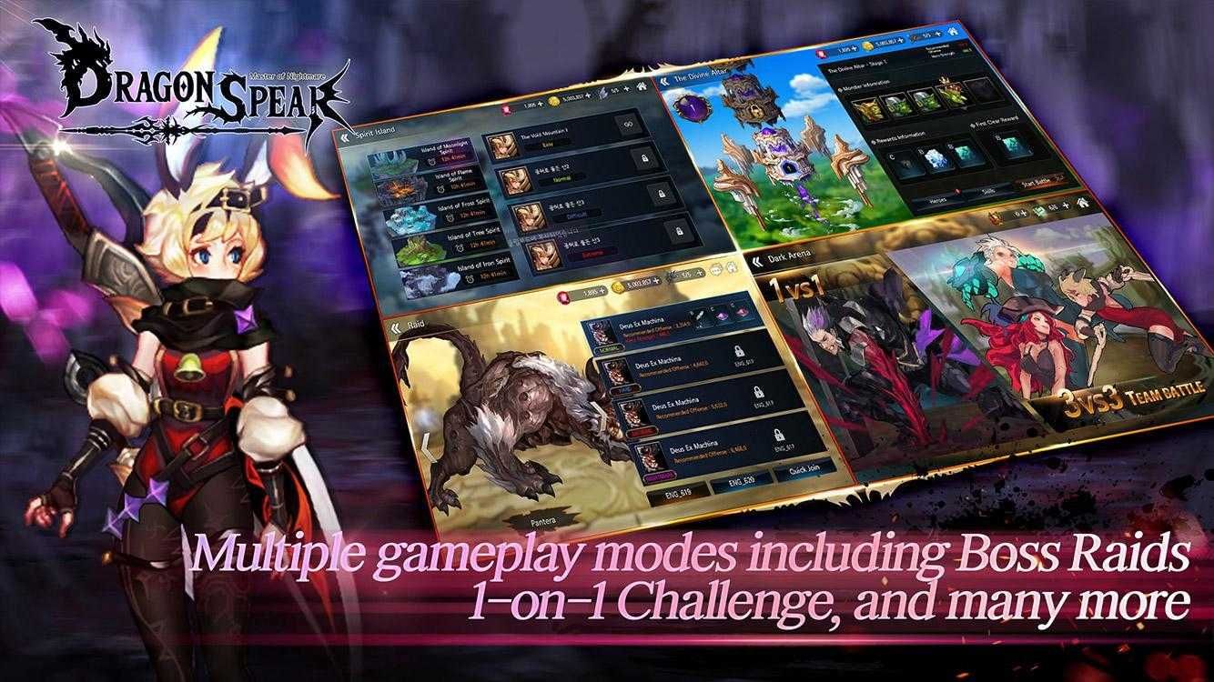 龙之矛2022最新版下载-龙之矛安卓版下载v1.12